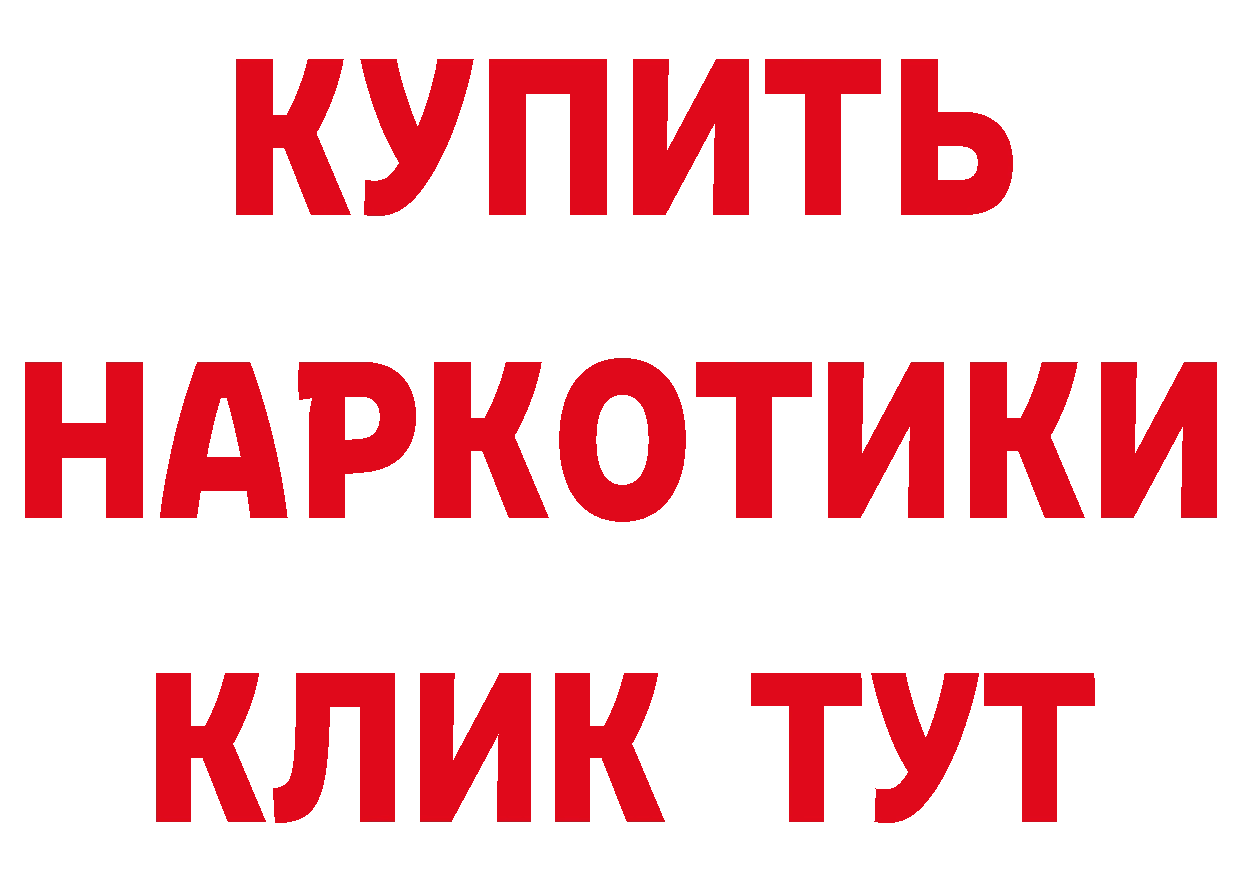 А ПВП кристаллы рабочий сайт даркнет блэк спрут Александровск