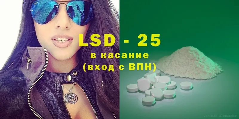 ссылка на мегу зеркало  Александровск  LSD-25 экстази кислота 