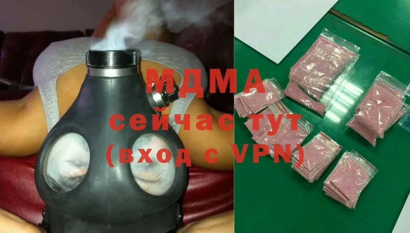 МЕГА tor  Александровск  MDMA crystal 